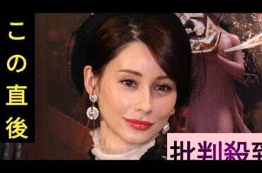 ダレノガレ明美、動物を手放す飼い主に激怒💢「一生飼うな」命への無責任に苦言🐶🐱