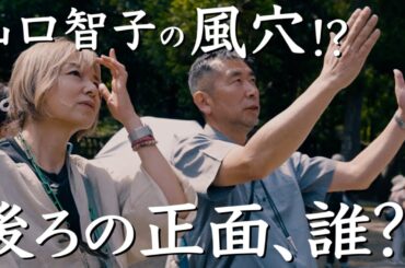 ソガノヤシロのスサノオ様　出雲紀行６