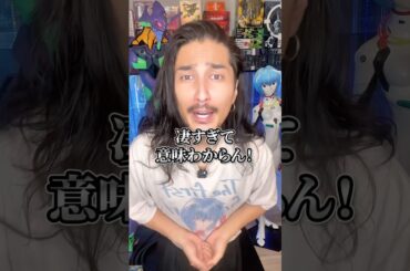 『鬼滅の刃』映画最新情報まとめ #アニメ #アニメ紹介 #アニメレビュー #アニメ評価 #新作アニメ #オタク #フィギュア #アニソン #short #shorts #社長