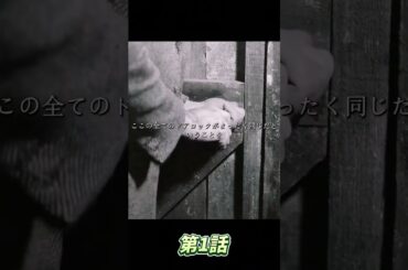 #映画解説 #映画レビュー #映画紹介 #ネタバレ解説 #人生変わる映画  #名シーン解説 #映画考察 #映画の裏側  #おすすめ映画 #movie #film #shorts