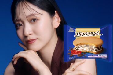 【鈴木愛理】パリパリリッチなサンドアイス【パリパリサンド】（字幕付き）