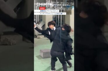 『#DOPE　麻薬取締部特捜課』メイキング📹最終回のアクションシーン #髙橋海人 #中村倫也 #井浦新 #新木優子 #豊田裕大 #久間田琳加