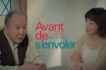 『飛び立つ前に』スポット映像