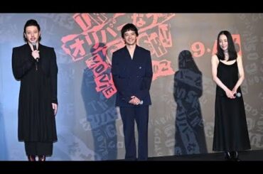 ✨👗深津絵里52歳の美貌に驚愕！『THE オリバーな犬 MOVIE』舞台挨拶で“時が止まった”と話題沸騰🔥🎬