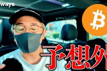 アメリカ雇用統計で何が起きた？最新情報を解説！