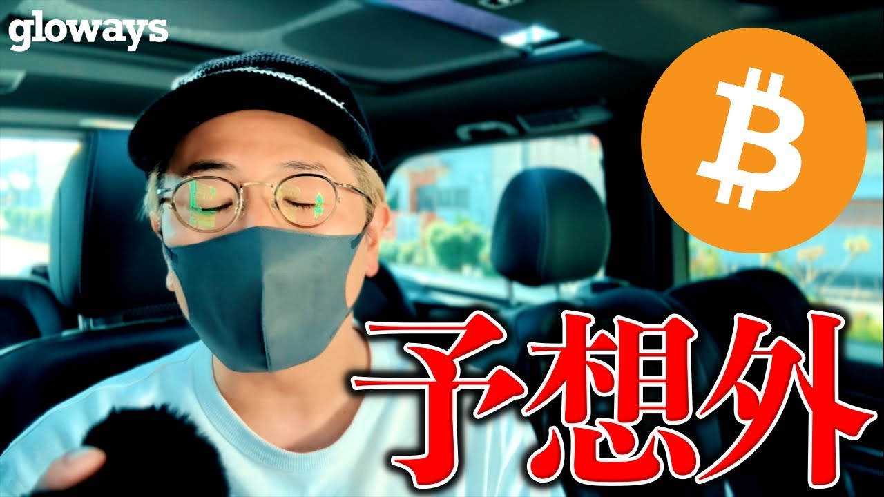 アメリカ雇用統計で何が起きた?最新情報を解説! アメリカ雇用統計で何が起きた?最新情報を解説!