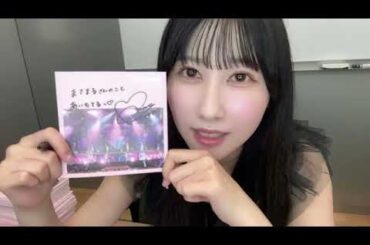 山本杏奈さん（＝LOVE）19thシングル発売記念オンラインサイン会　SHOWROOM　2025年09月03日17時40分 (part2)