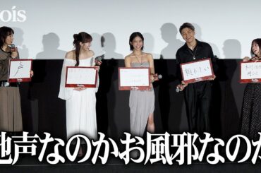 木村佳乃、橋本環奈のハスキーな声がお気に入り「お風邪？地声？可愛い声♡」