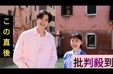 芦田愛菜＆岡田将生　映画祭でベネチアに到着　細田守監督最新作「果てしなきスカーレット」