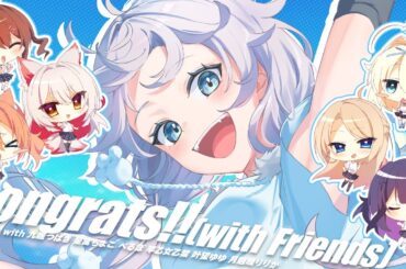 Congrats!! (with Friends)ⵂ 銀灰まお with Friends:叶望ゆゆ.ぺるぽ.月魅暁りりか.早乙女乙葉.星宮ちょこ.九娥つばき〖 歌ってみた 〗