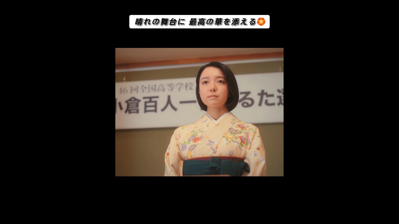 ドラマ『ちはやふる−めぐり−』~大江奏、A級公認読手に~🏵️上白石萌音·當真あみ·広瀬すず·野村周平ほか ドラマ『ちはやふる−めぐり−』~大江奏、A級公認読手に~🏵️上白石萌音·當真あみ·広瀬すず·野村周平ほか