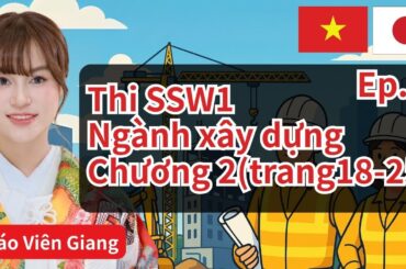 Công nhân lành nghề số 1（SSW1） | Ngành xây dựng | Ôn tập thi | Chương 2(trang 18-25)