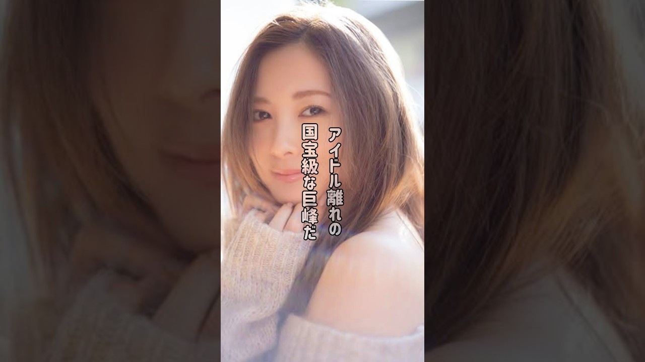 白石麻衣の生活 #白石麻衣