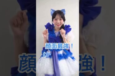 「きゅーすとのうた」他己紹介あやのver💙#増田彩乃 #きゅーすとのうた #きゅーすと