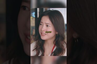 こんな上司と一緒に働きたいと思う人がいるだろうか？#shorts #映画 #吉高由里子