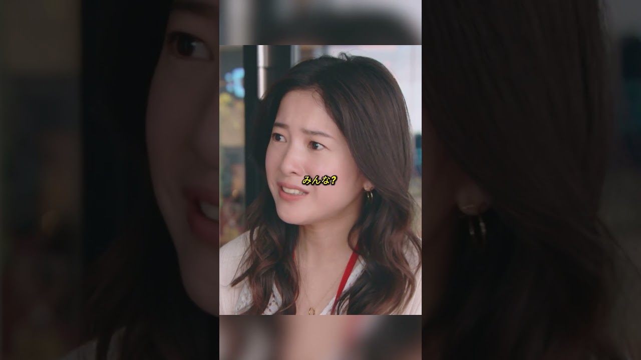 こんな上司と一緒に働きたいと思う人がいるだろうか?#shorts #映画 #吉高由里子 こんな上司と一緒に働きたいと思う人がいるだろうか?#shorts #映画 #吉高由里子