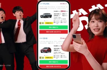 グーネット 高橋ひかる 15秒01