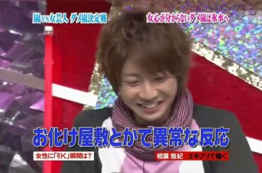 ひみつの嵐ちゃん x 嵐の5人連続劇場 5人連続で泣けるか!? x 多部未華子を謎の盗撮男が襲う!多部家の週末は決まって“お好み焼き”