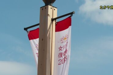 【2016年女川バスツアー旅6】