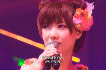 AKB48 - フライングゲット | 플라잉 겟