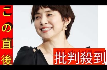 55歳石田ゆり子“驚きの起床時間”告白　加藤浩次思わず「何時に寝てるんですか？」
