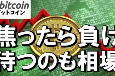【仮想通貨 ビットコイン】$110Kの攻防！このラインは決めつけするより分かるまで待つのが楽（朝活配信1950日目 毎日相場をチェックするだけで勝率アップ）【暗号資産 Crypto】