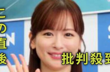 皆藤愛子「原状回復を目指してます」チェックアウト40分前から掃除、片付け…水滴まで残さず