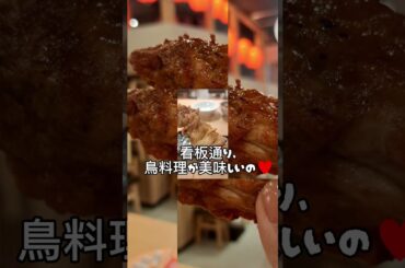 【大阪京橋】#とりいちず京橋店　生搾りレモンサワー88円て、もはやジュースより安！なのでレモンタワーに挑戦しない？　#レモンタワー　#大阪京橋　#京橋東