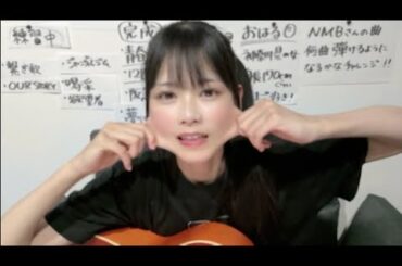 NMB48 11期生 オーディション 2025年09月04日19時01分16秒 おはる
