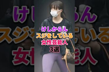 最高な芸能人　#広瀬すず