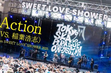 【1週間限定公開：9/12(金) 20:00まで】Action (VS. 稲葉浩志) from SWEET LOVE SHOWER 2025