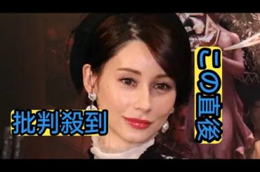 ダレノガレ明美　飼い主の都合でペット手放す行為に憤慨「一生動物飼うな」さまざまな理由に「理解不能」