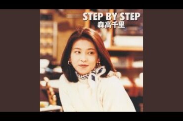 STEP BY STEP ～彼の人生～