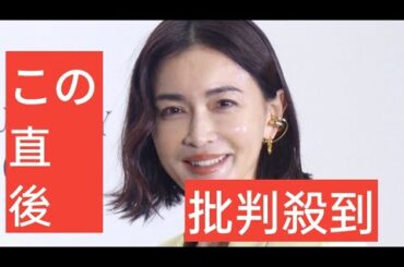 長谷川京子　13歳長女への思いつづる　2人で外出「いつまでこうやって腕を組んでくれるのか」