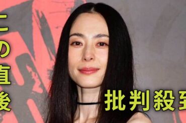 年ぶり映画出演の深津絵里が「美しすぎる」　黒のキャミドレス姿にネット衝撃「え、若返ってません？」