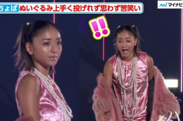 みちょぱ、ピンクコーデで表情決めるも、ぬいぐるみ上手く投げられず思わず苦笑い『マイナビ TGC 2025 A/W』