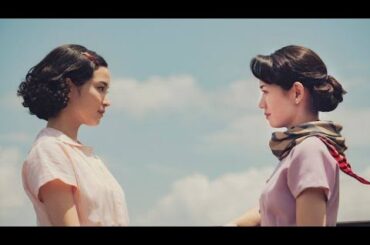 広瀬すず×二階堂ふみ、“出会い”のシーンからヒリヒリ　映画『遠い山なみの光』本編映像公開　ロンドン映画祭で上映決定