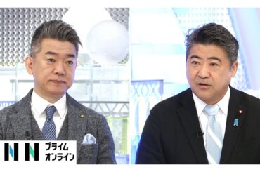 「10時に持って行く」「提出は考えていない」総裁選前倒し“提出”めぐり自民議員を直撃！木原誠二氏×鈴木英敬氏×橋下徹【日曜報道】