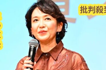 賀来千香子は〝昭和ギャグ〟好きだった　檀上で連発試みるも緊張しド忘れ