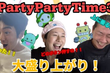 【大乱闘ゲーム】パーティーパーティータイムで大汗！！