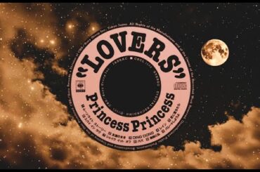 ムーンライト ストーリー　プリンセスプリンセス