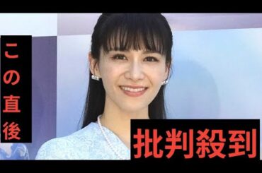 ダンスで鍛えた体に「おみ足綺麗」　お気に入りサンダル紹介のPerfumeあ～ちゃんに絶賛の声