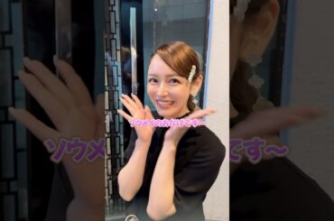 【ノア社長】ダイエット中に飲むシャンパンは？ #進撃のノア #ノア社長 #キャバ嬢 #北新地ランス #shorts