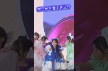 あやのちゃんがレスもくれて可愛すぎた💙