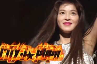 Chisato Moritaka (森高千里) - その後の私 (Sonogo No Watashi)