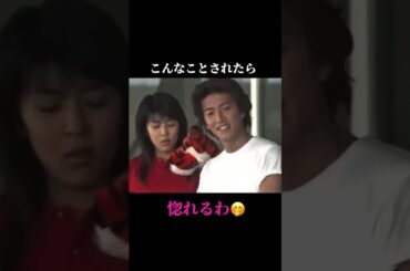 #惚れる　#キムタク #松たか子 #ラブジェネ