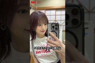 マジでババア!?」山本彩がゲーム中に浴びた罵声にファン騒然！#山本彩 #NMB48 #APEX #オンラインゲーム #芸能ニュース #暴言被害 #ババア呼ばわり #最新ニュース #shorts