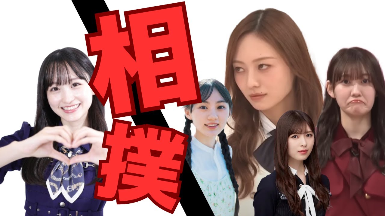横綱への道　一ノ瀬美空ver