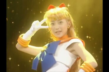 懐かし実写版 セーラームーン変身シーン集 マーキュリー泉里香マーズ北川景子 2003年