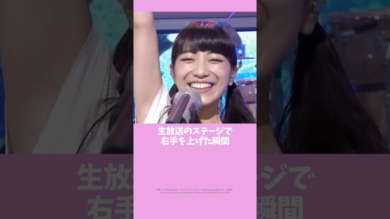 ㊗️80万再生!!生放送でハプニング!話題になった芸能人4選 #雑学 #Mステ #ミュージックステーション #放送事故 #shorts ㊗️80万再生!!生放送でハプニング!話題になった芸能人4選 #雑学 #Mステ #ミュージックステーション #放送事故 #shorts